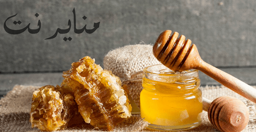 كيف تعرف ان العسل اصلي