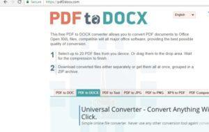 كيف يمكن تقسيم وقص ملف PDF