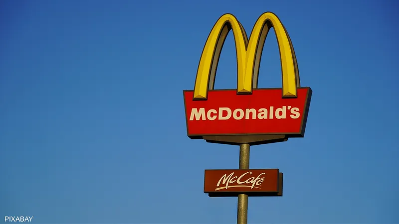 ما هو برنامج طموح ماكدونالدز وكيف يمكن التقديم في 2023؟