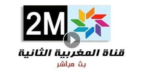 قناة 2m بث مباشر للجوال 2m live